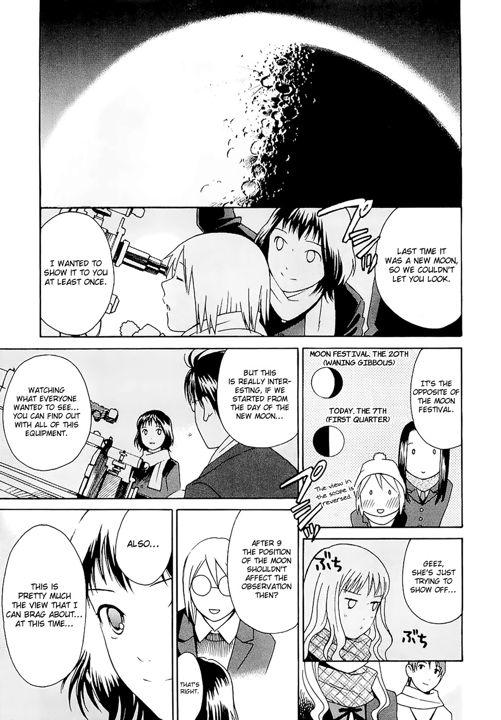 Sora no Manimani Chapter 20 page 17 - Chapter 20: The Gazing Eyes