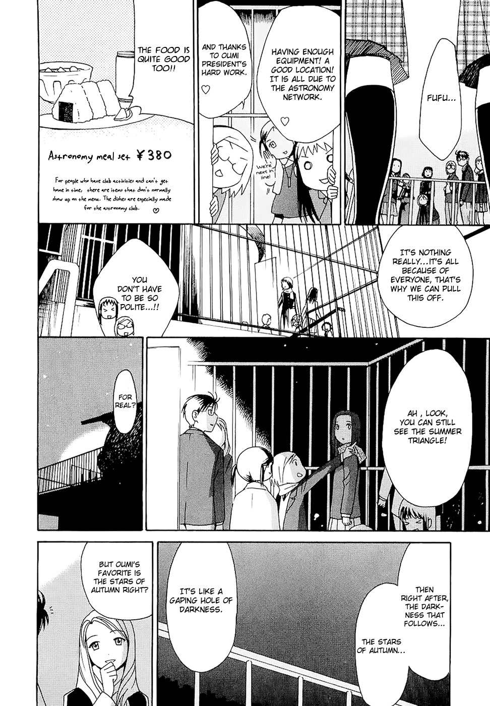 Sora no Manimani Chapter 20 page 18 - Chapter 20: The Gazing Eyes
