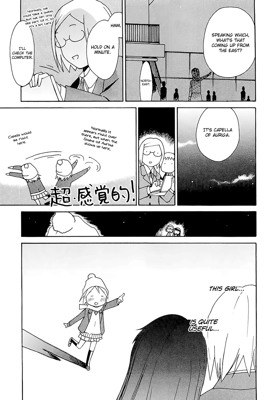 Sora no Manimani Chapter 20 page 19 - Chapter 20: The Gazing Eyes
