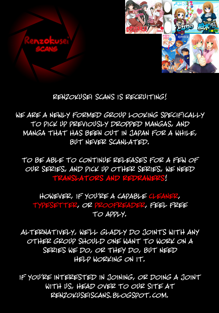 Sora no Manimani Chapter 20 page 2 - Chapter 20: The Gazing Eyes