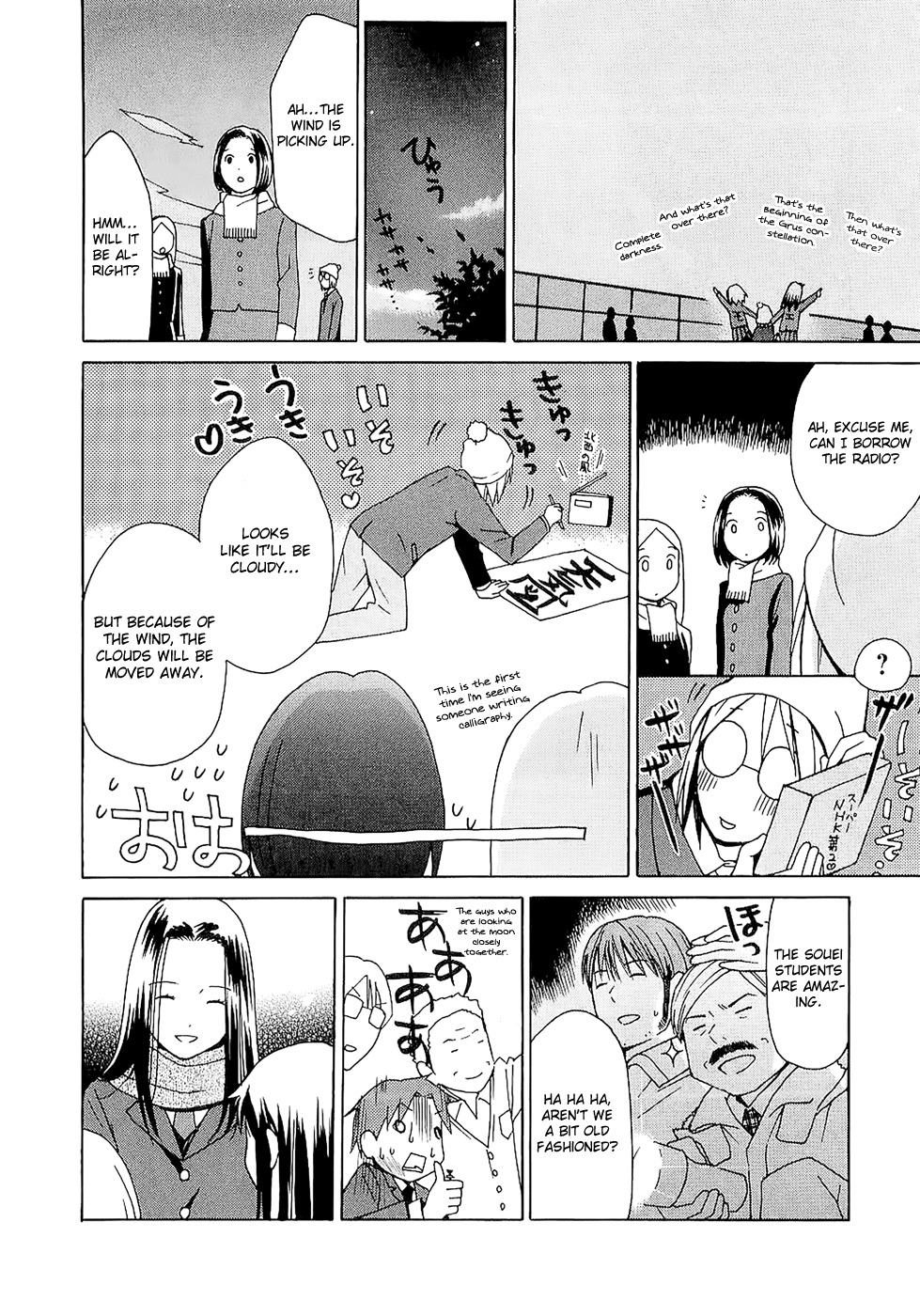 Sora no Manimani Chapter 20 page 20 - Chapter 20: The Gazing Eyes
