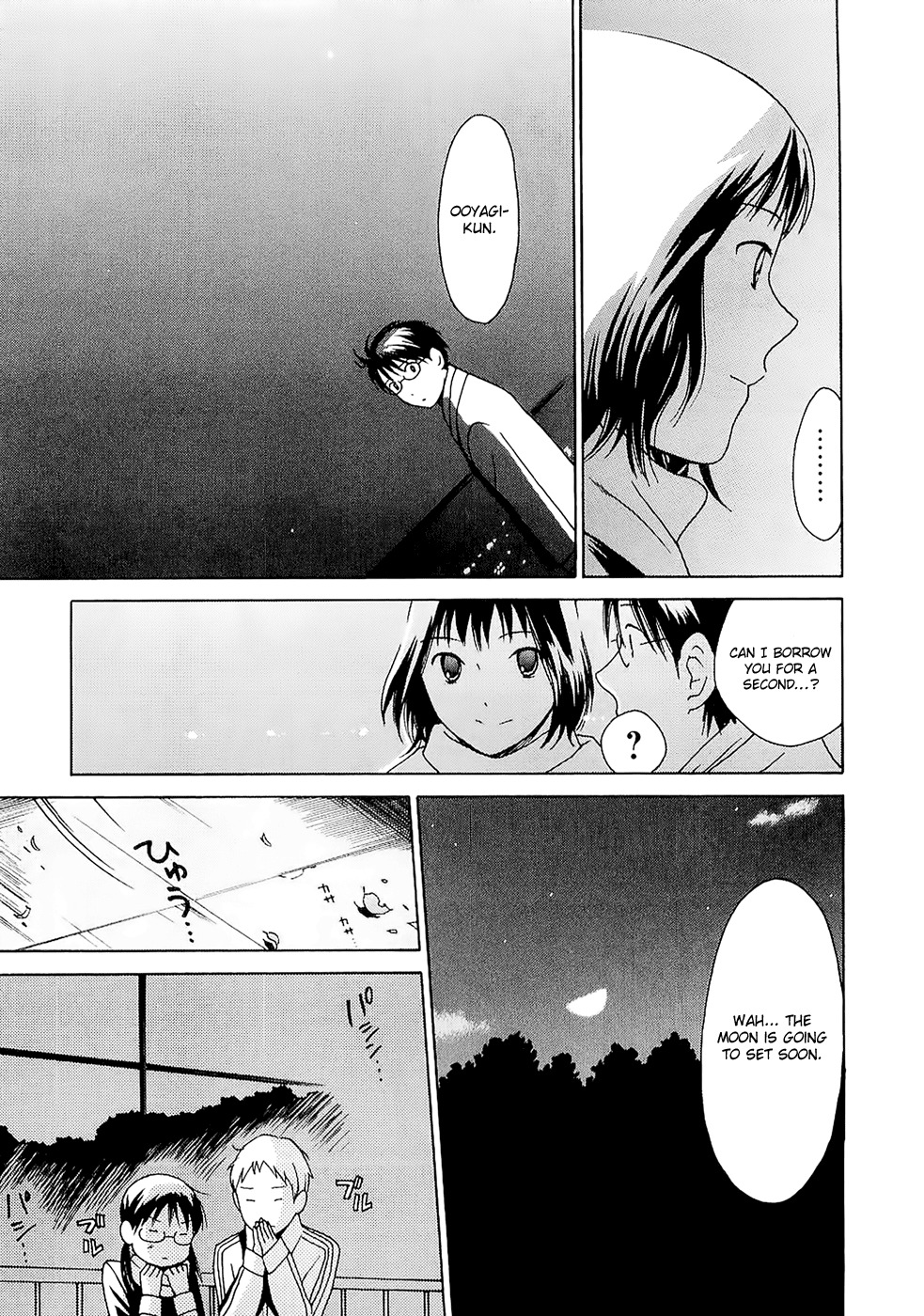 Sora no Manimani Chapter 20 page 21 - Chapter 20: The Gazing Eyes