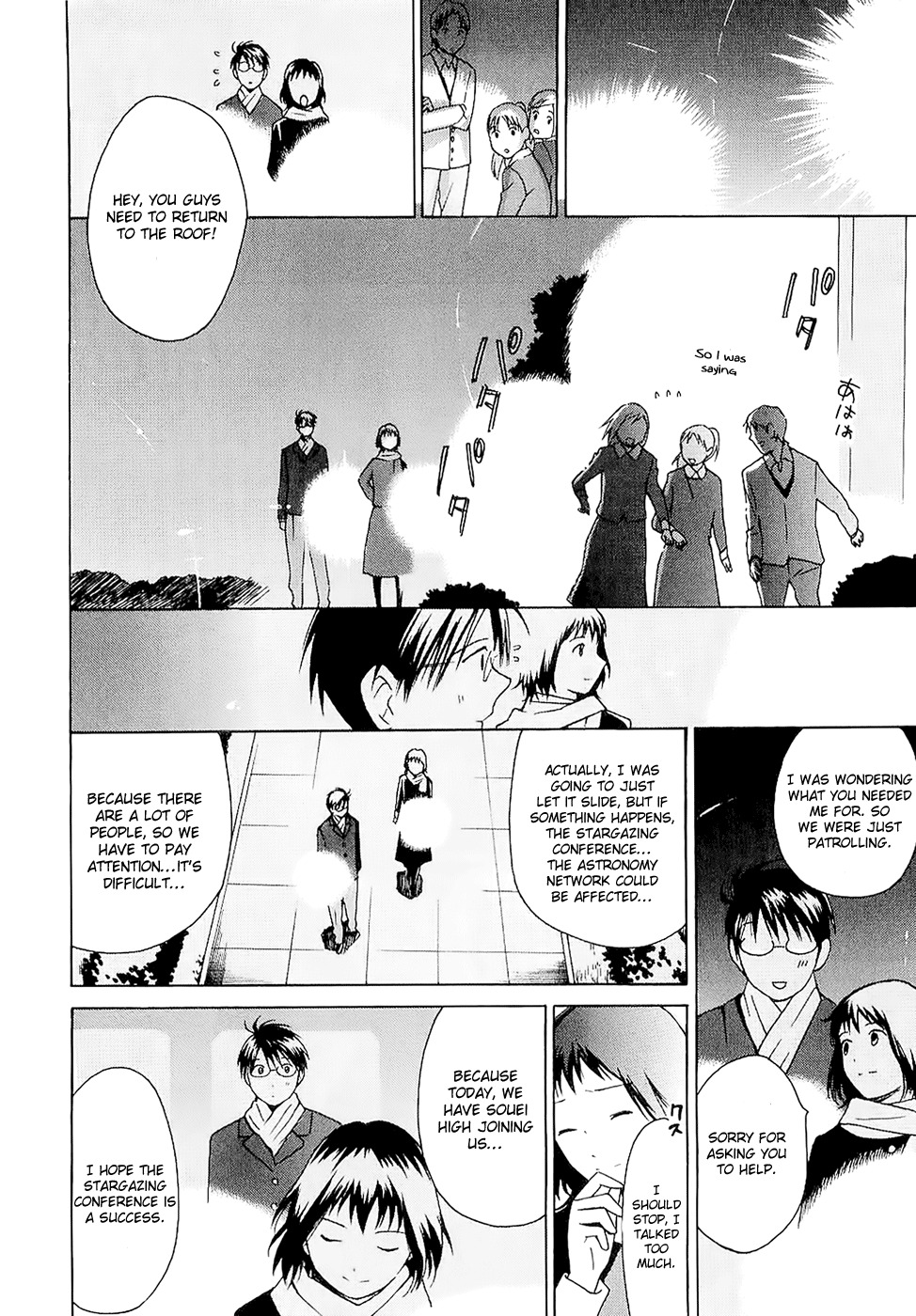 Sora no Manimani Chapter 20 page 24 - Chapter 20: The Gazing Eyes