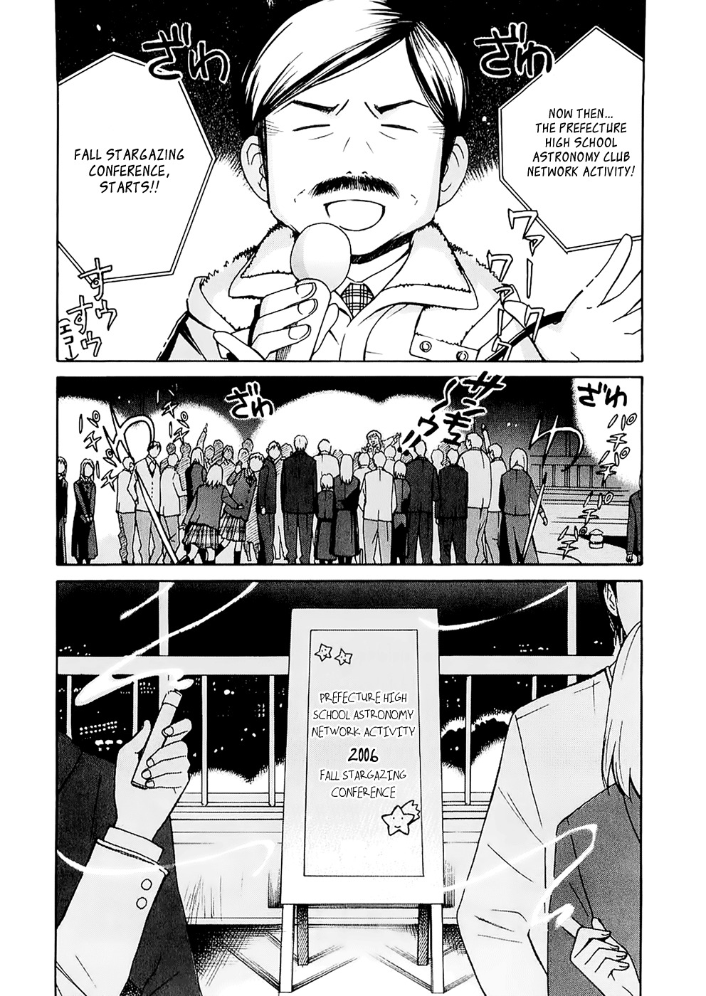 Sora no Manimani Chapter 20 page 4 - Chapter 20: The Gazing Eyes