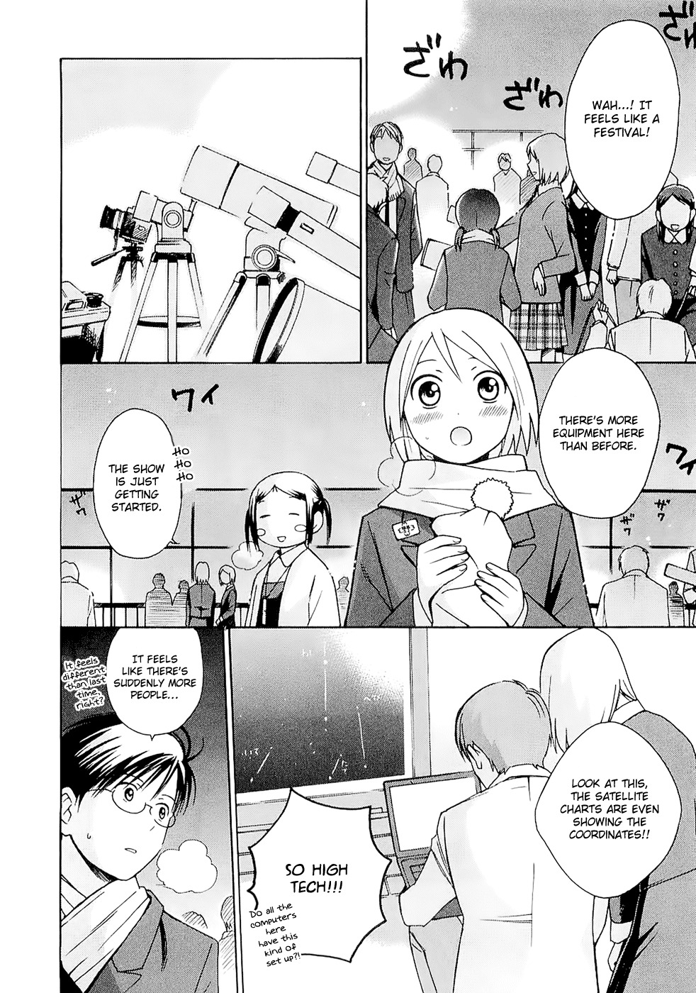 Sora no Manimani Chapter 20 page 6 - Chapter 20: The Gazing Eyes