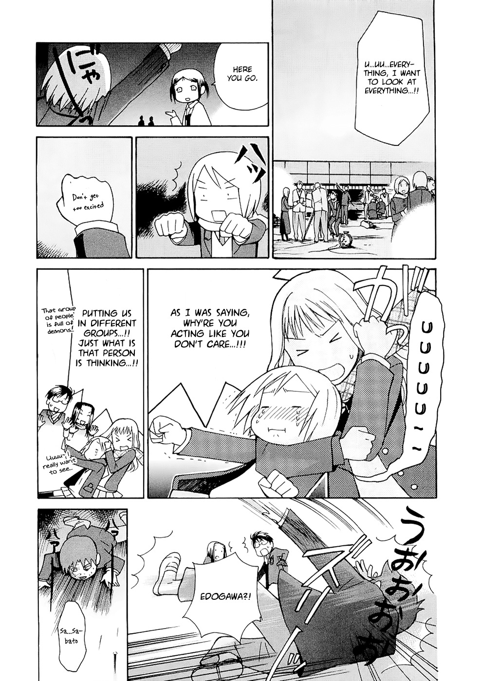 Sora no Manimani Chapter 20 page 7 - Chapter 20: The Gazing Eyes