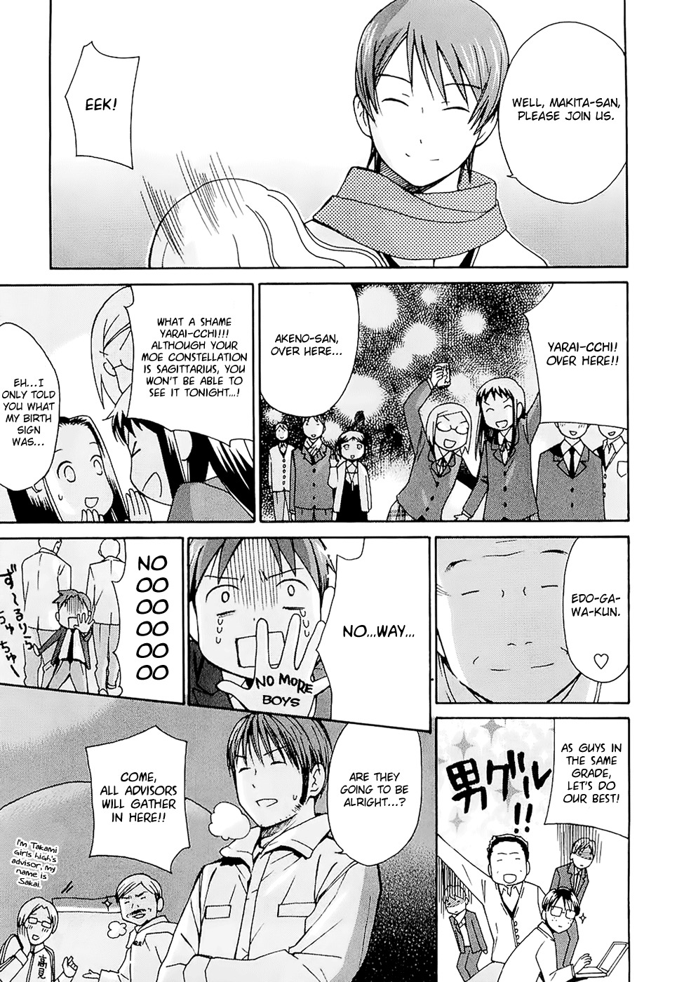 Sora no Manimani Chapter 20 page 9 - Chapter 20: The Gazing Eyes