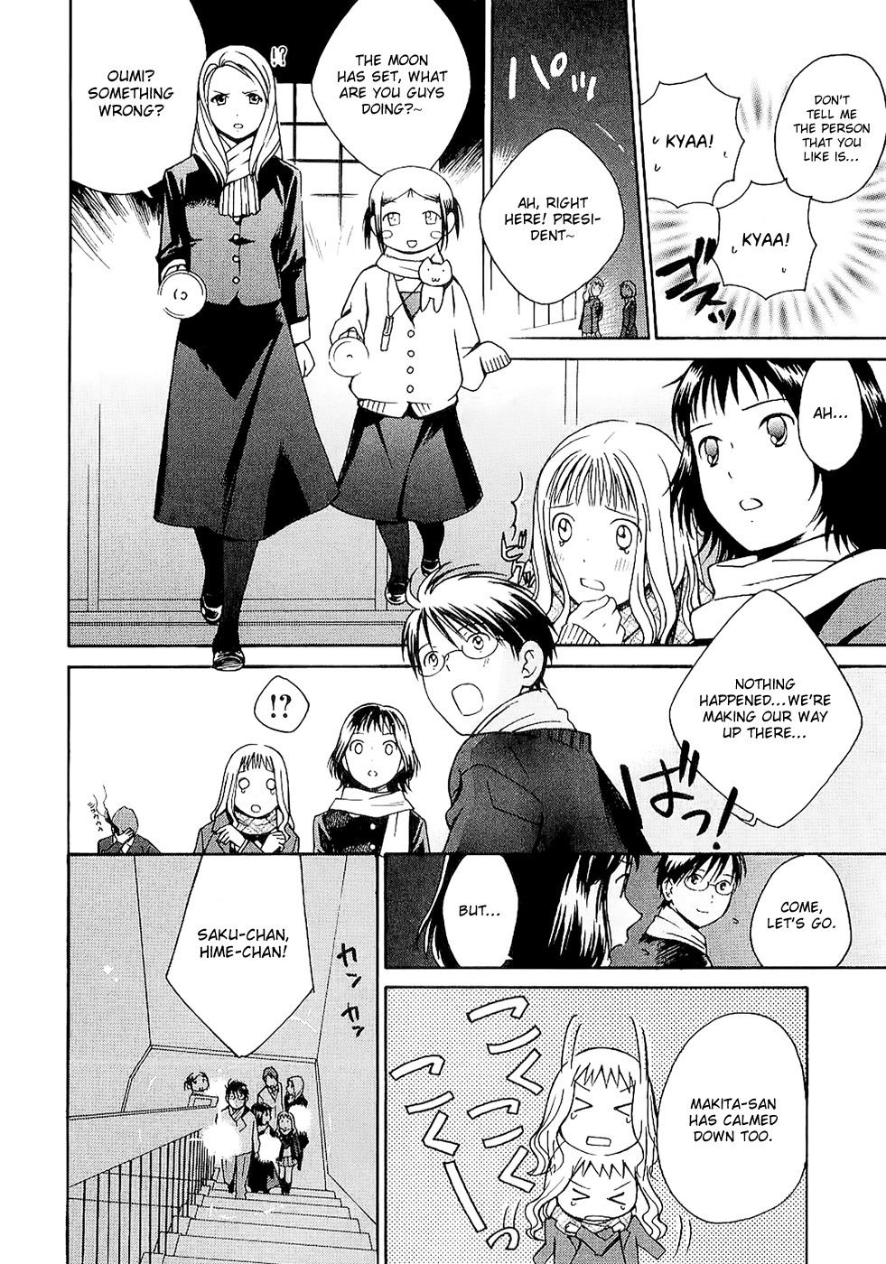 Sora no Manimani Chapter 21 page 12 - Chapter 21: Everyone's Starry Sky