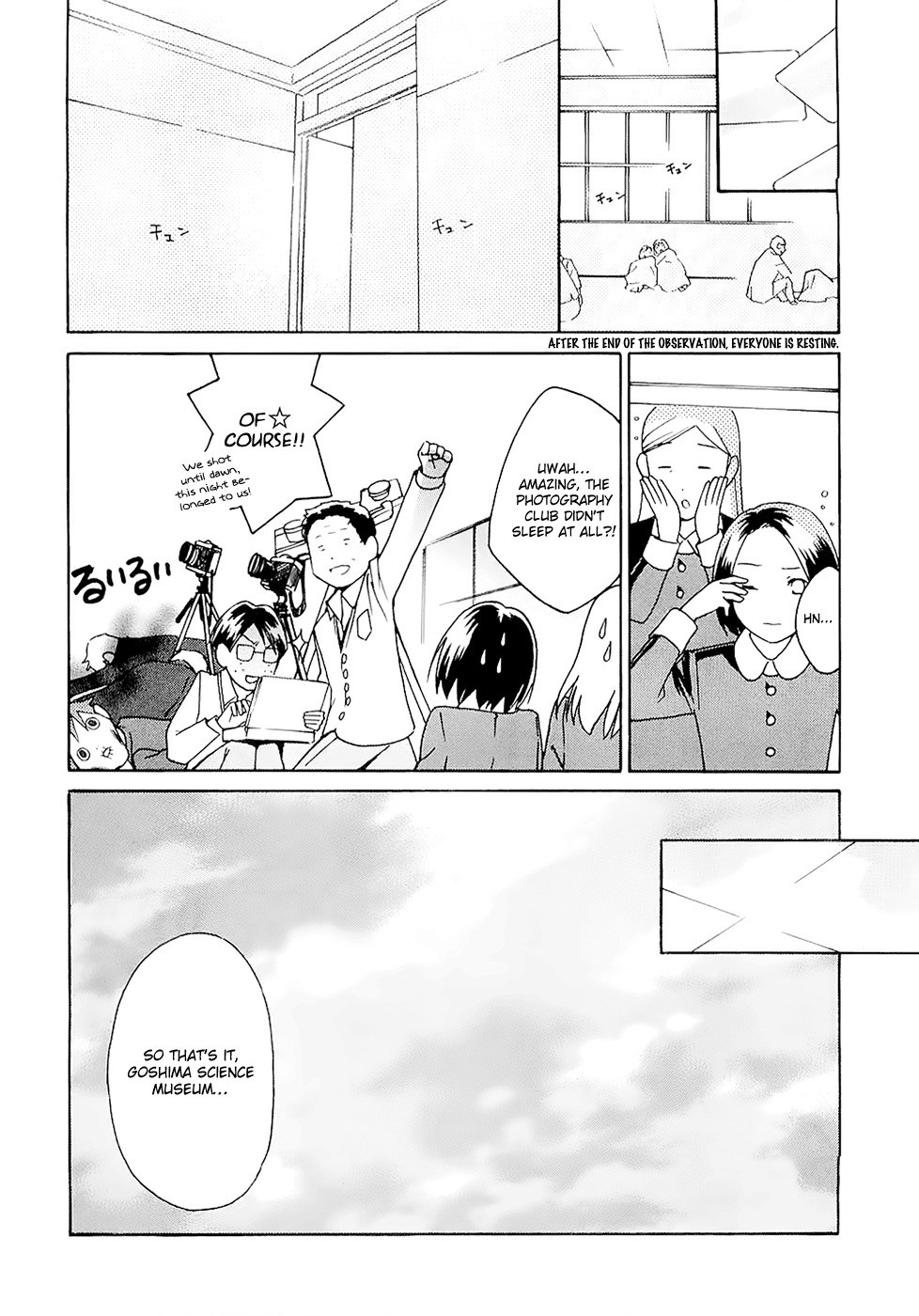 Sora no Manimani Chapter 21 page 25 - Chapter 21: Everyone's Starry Sky