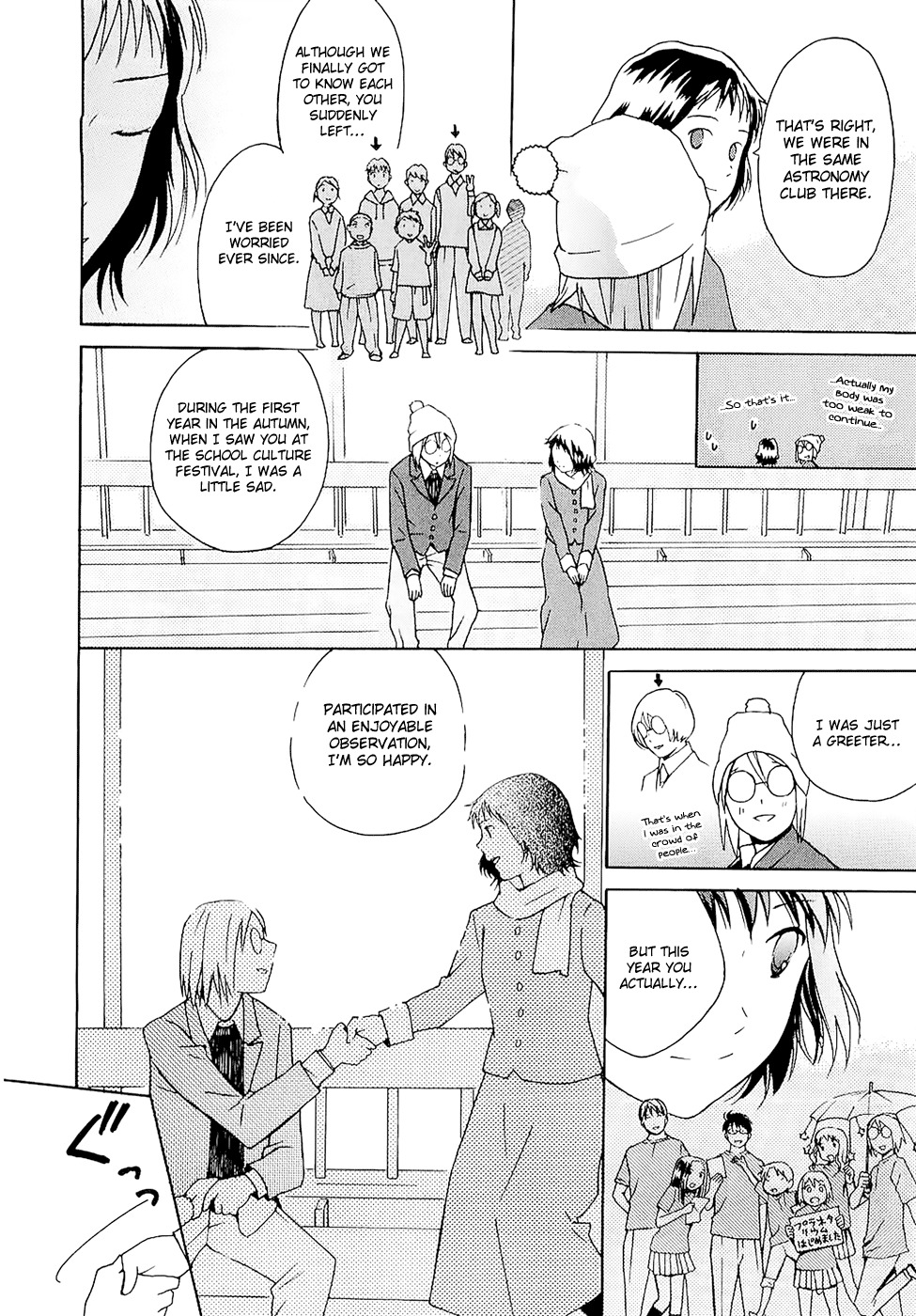 Sora no Manimani Chapter 21 page 26 - Chapter 21: Everyone's Starry Sky