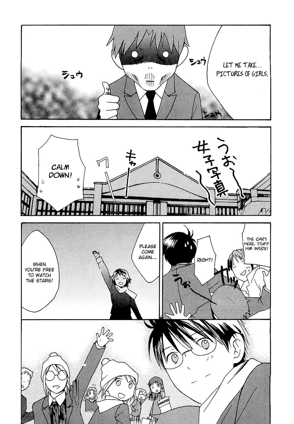 Sora no Manimani Chapter 21 page 29 - Chapter 21: Everyone's Starry Sky