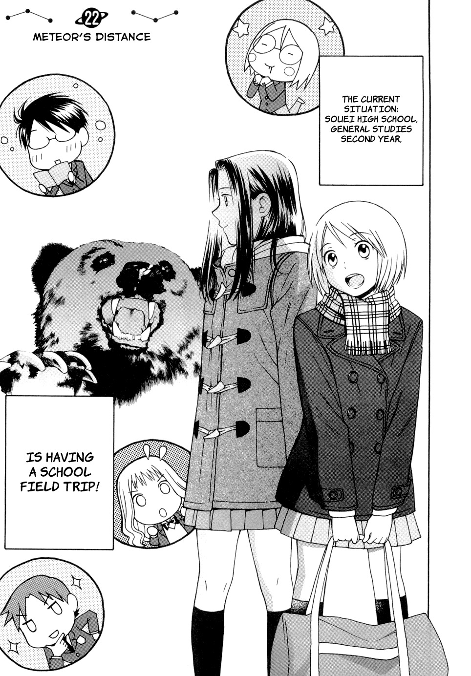 Sora no Manimani Chapter 22 page 12 - Chapter 22: Meteor's Distance