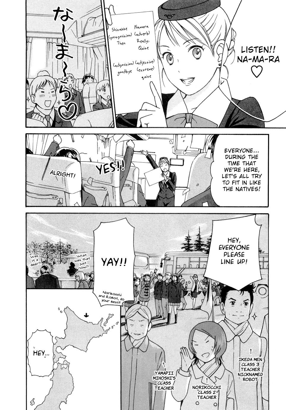 Sora no Manimani Chapter 22 page 13 - Chapter 22: Meteor's Distance