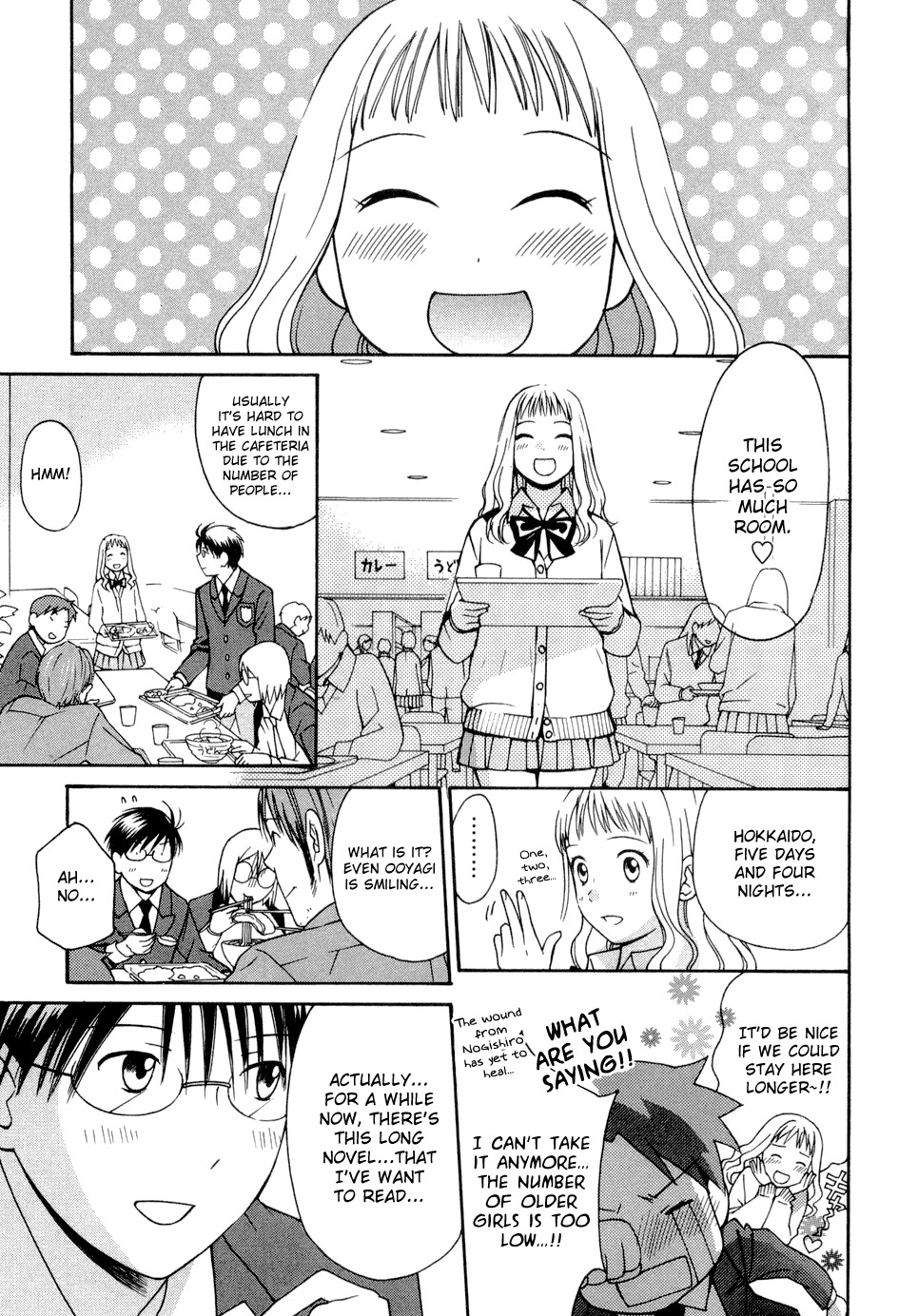 Sora no Manimani Chapter 22 page 14 - Chapter 22: Meteor's Distance