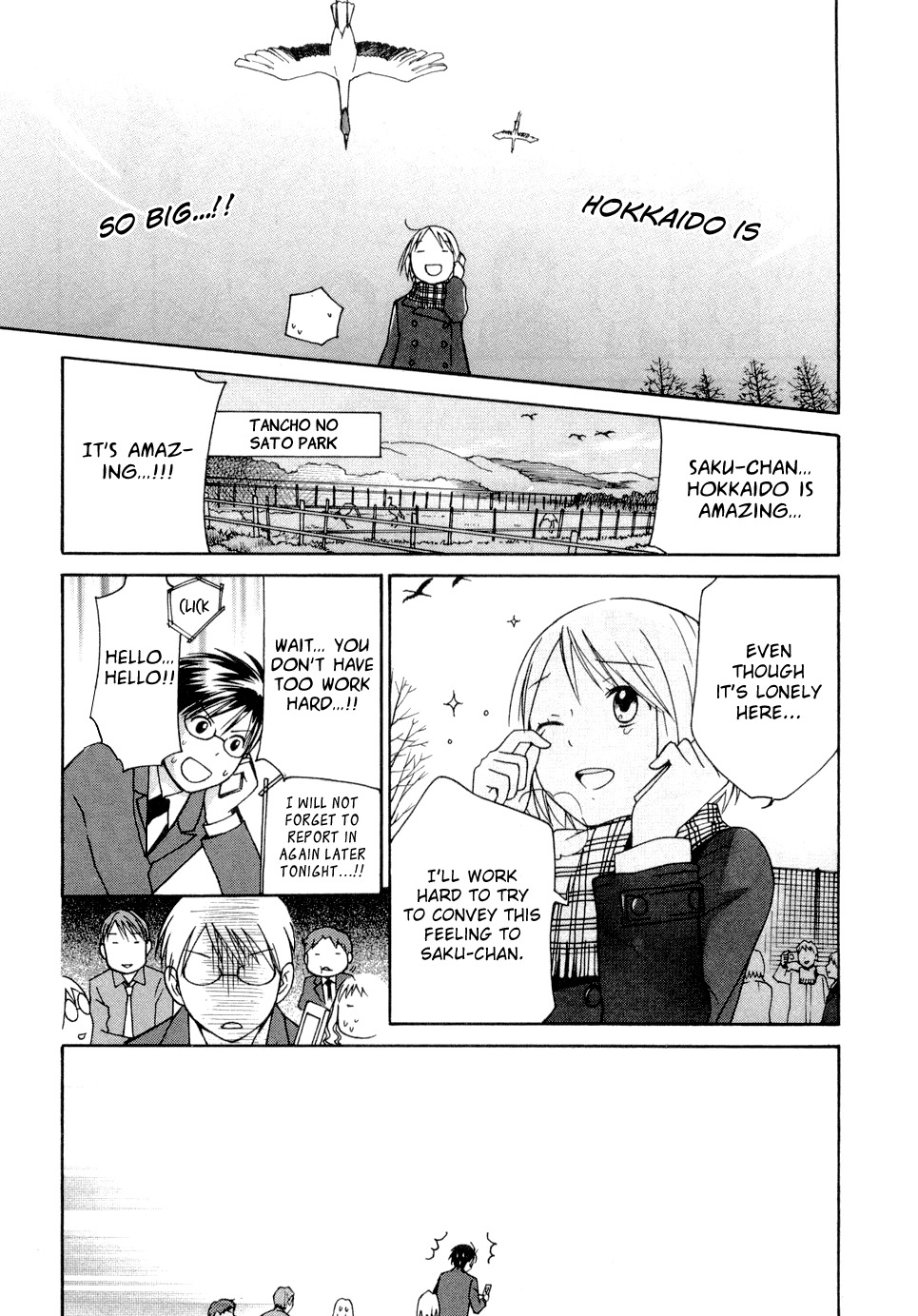 Sora no Manimani Chapter 22 page 16 - Chapter 22: Meteor's Distance