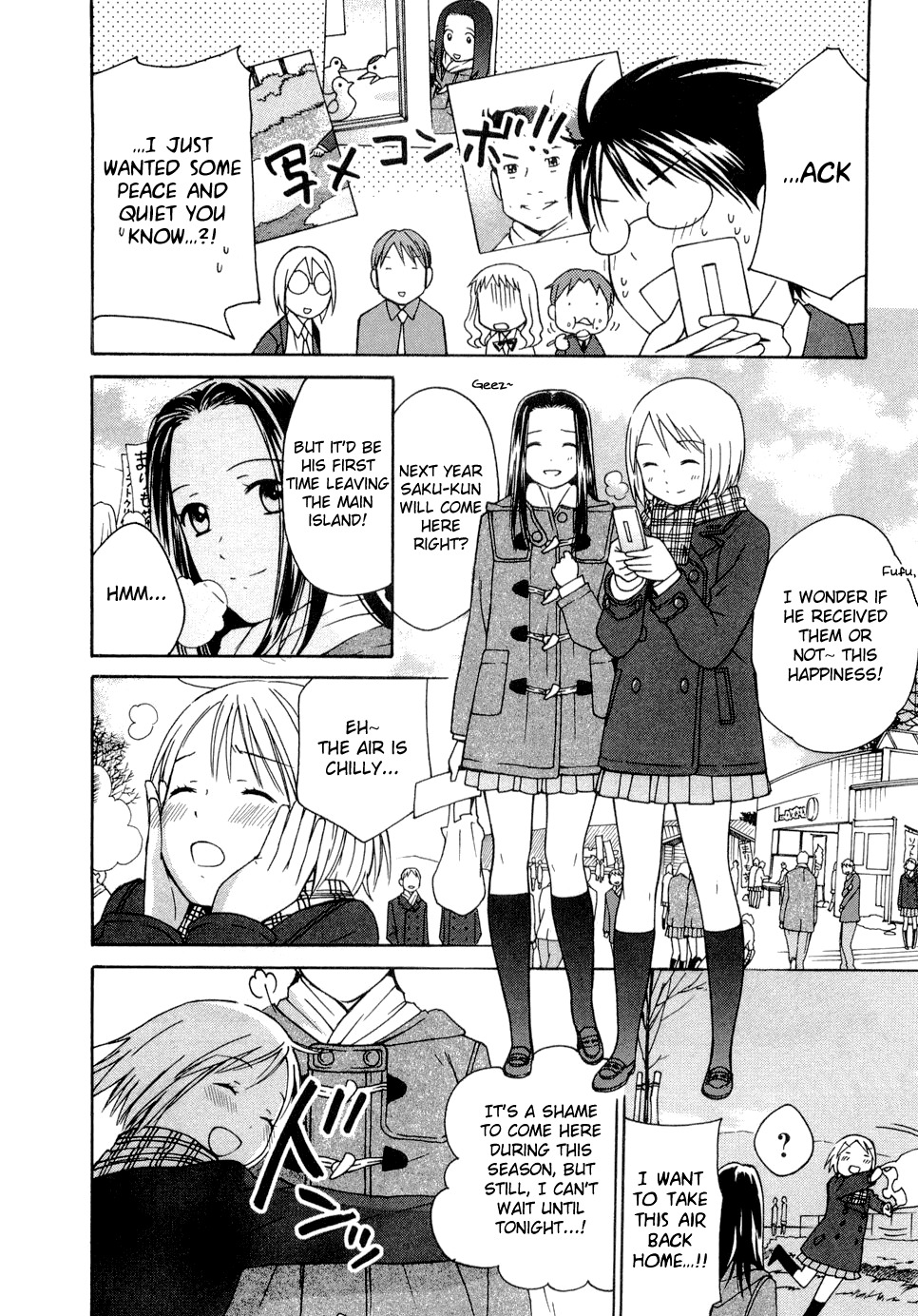 Sora no Manimani Chapter 22 page 17 - Chapter 22: Meteor's Distance
