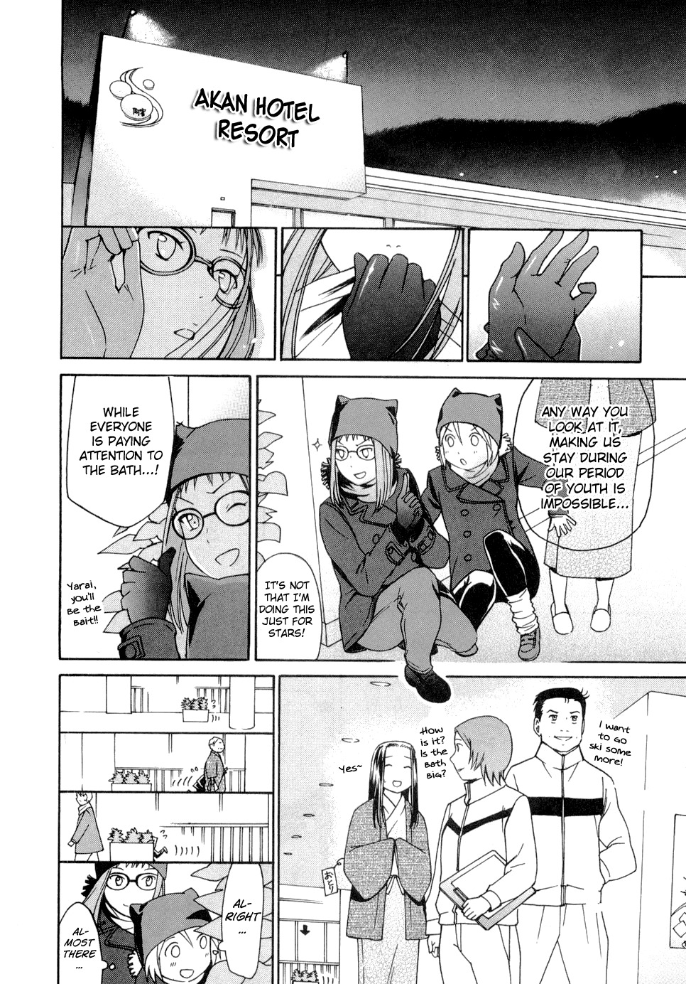 Sora no Manimani Chapter 22 page 19 - Chapter 22: Meteor's Distance