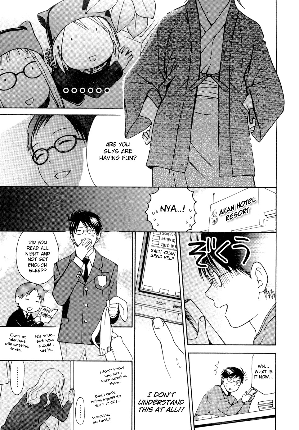 Sora no Manimani Chapter 22 page 20 - Chapter 22: Meteor's Distance