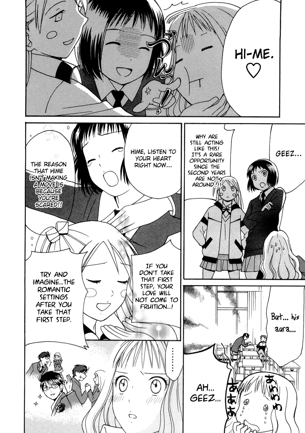 Sora no Manimani Chapter 22 page 21 - Chapter 22: Meteor's Distance