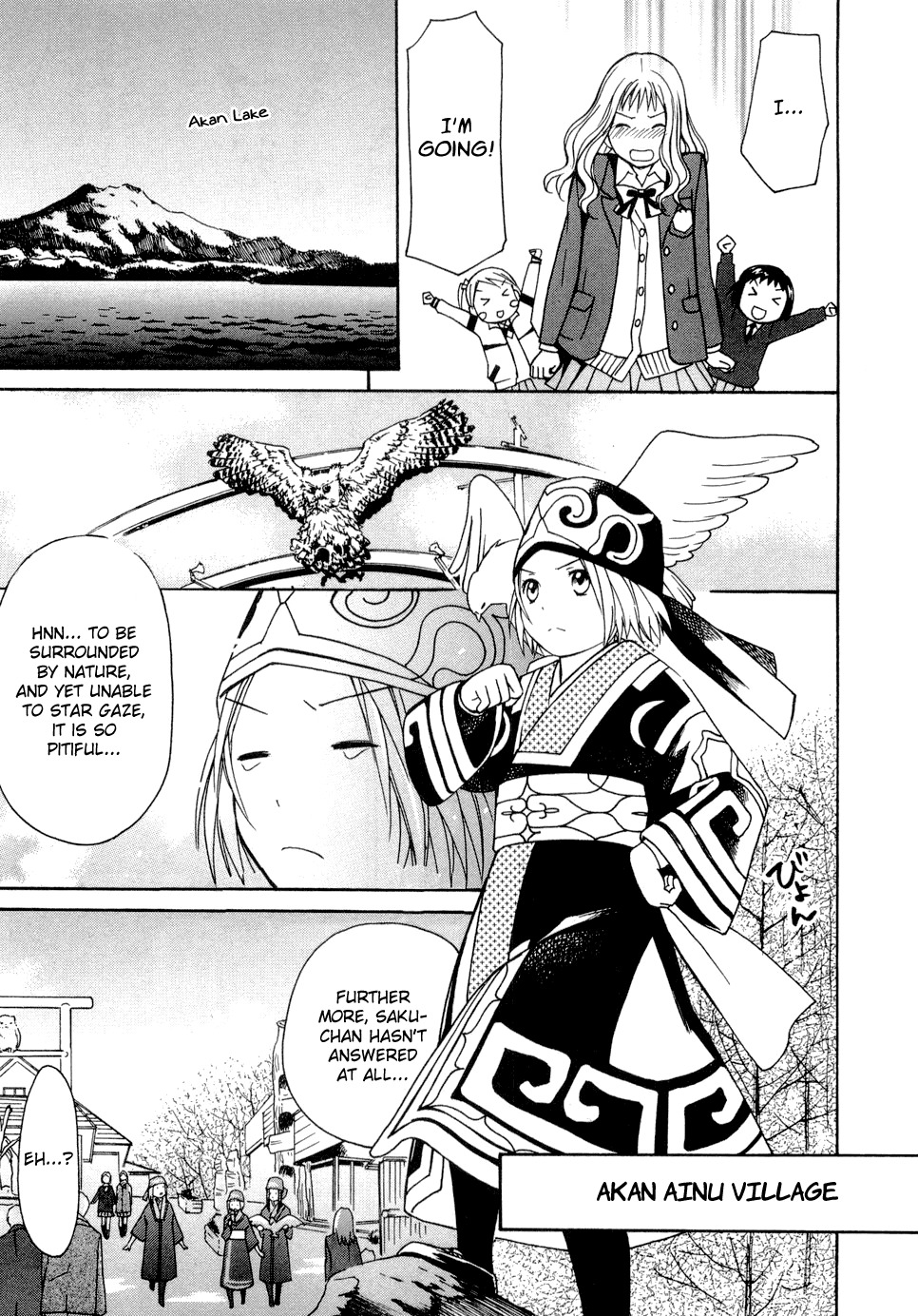 Sora no Manimani Chapter 22 page 22 - Chapter 22: Meteor's Distance