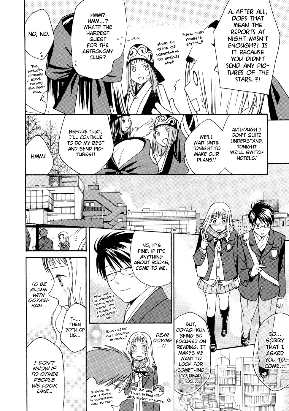 Sora no Manimani Chapter 22 page 23 - Chapter 22: Meteor's Distance
