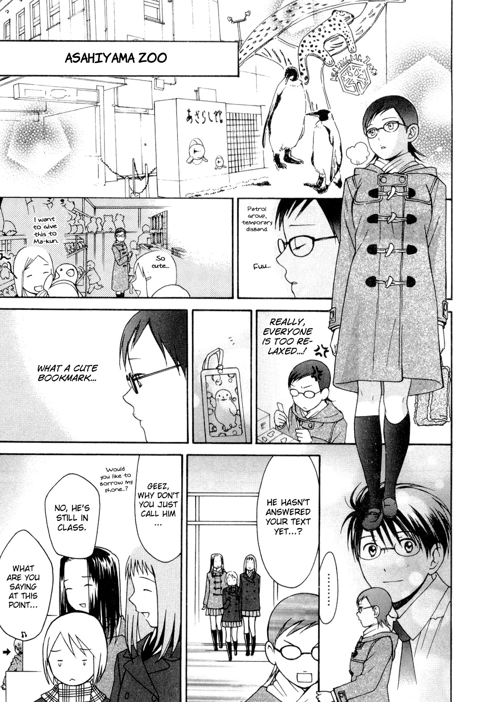 Sora no Manimani Chapter 22 page 26 - Chapter 22: Meteor's Distance