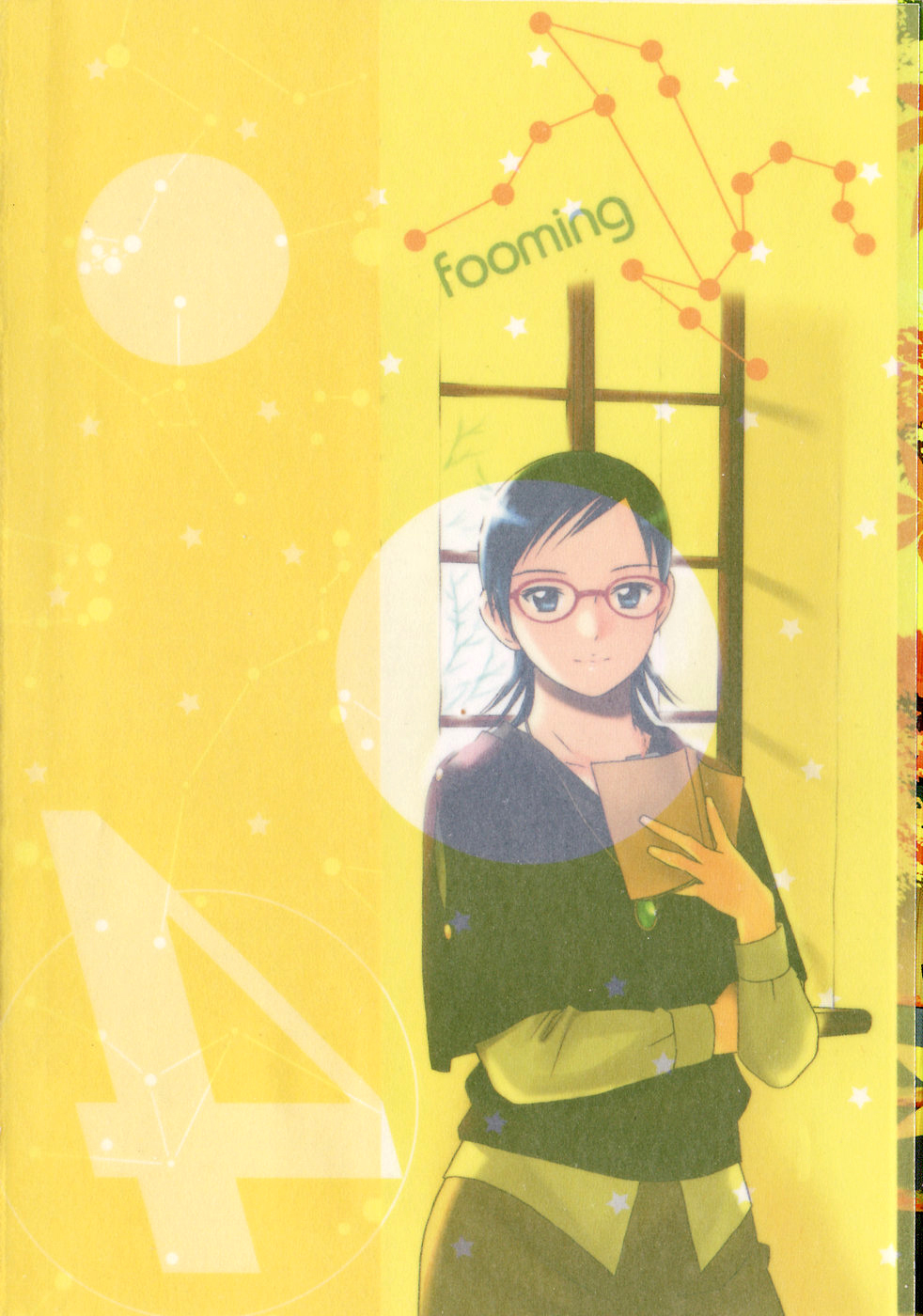 Sora no Manimani Chapter 22 page 7 - Chapter 22: Meteor's Distance