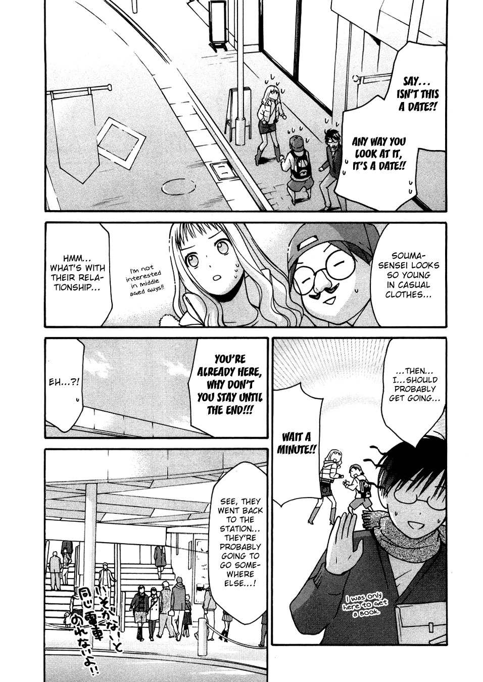 Sora no Manimani Chapter 23 page 10 - Chapter 23: After Meteor's Distance