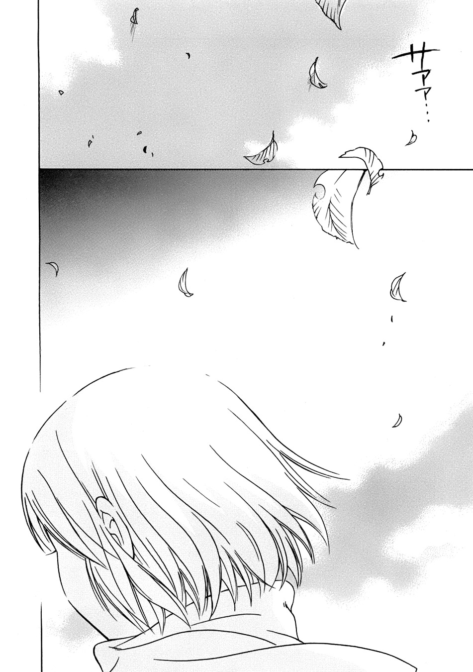 Sora no Manimani Chapter 23 page 18 - Chapter 23: After Meteor's Distance