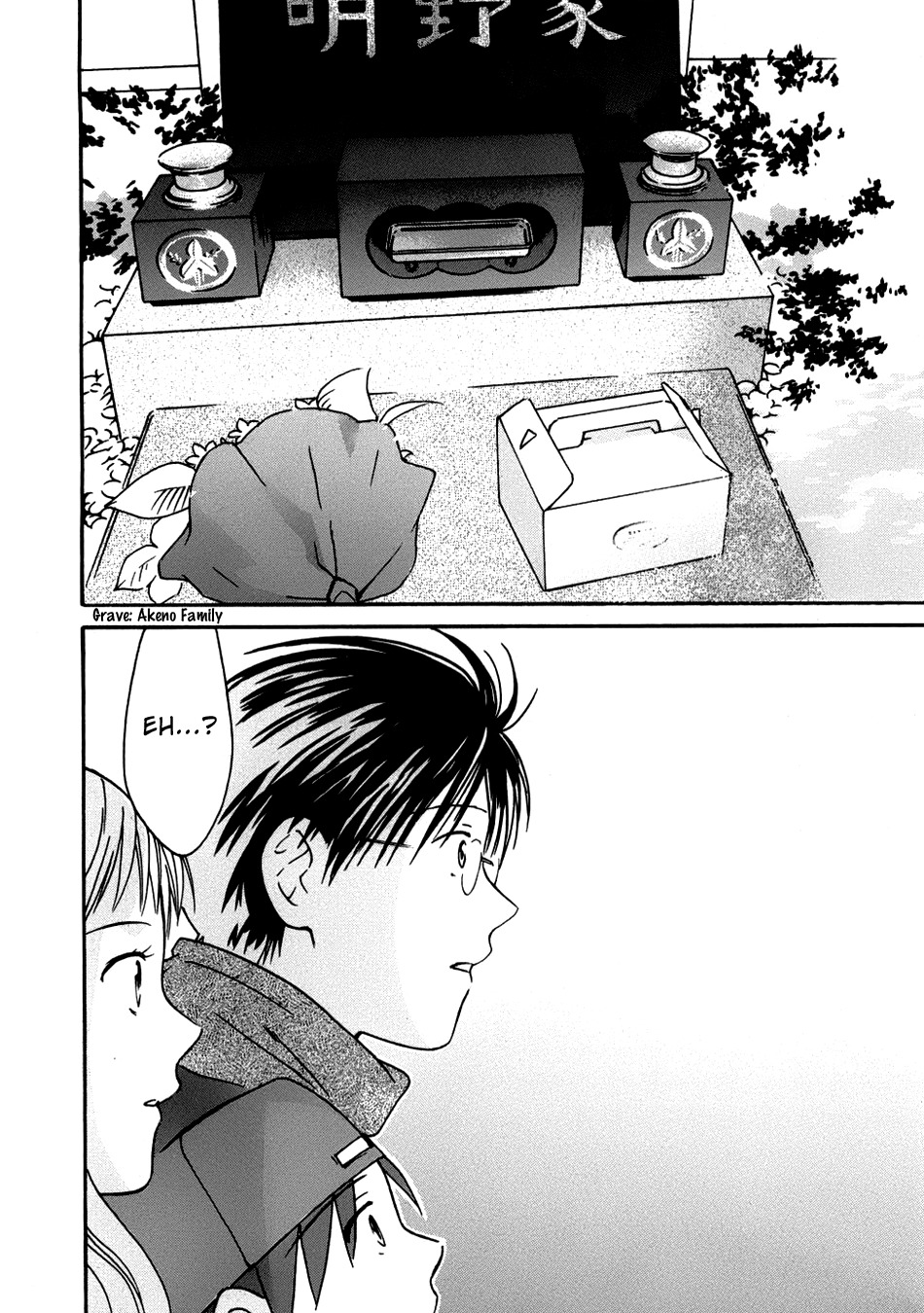 Sora no Manimani Chapter 23 page 20 - Chapter 23: After Meteor's Distance