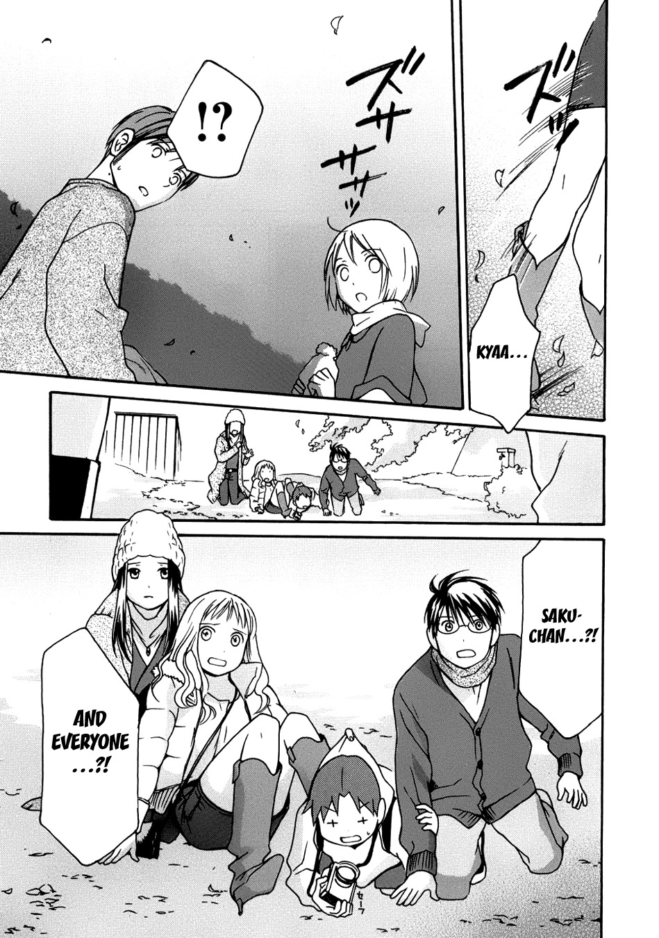 Sora no Manimani Chapter 23 page 21 - Chapter 23: After Meteor's Distance
