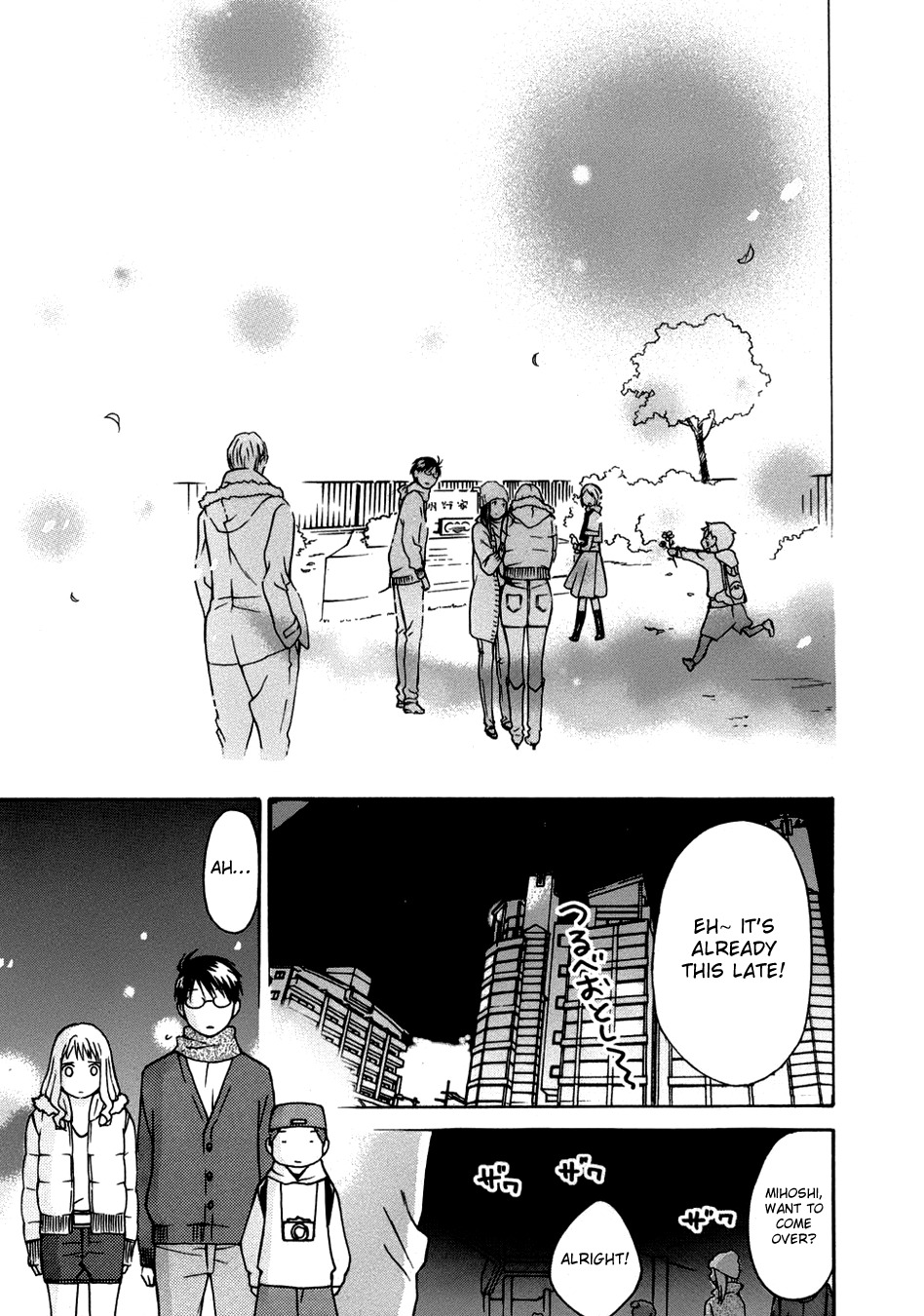 Sora no Manimani Chapter 23 page 29 - Chapter 23: After Meteor's Distance