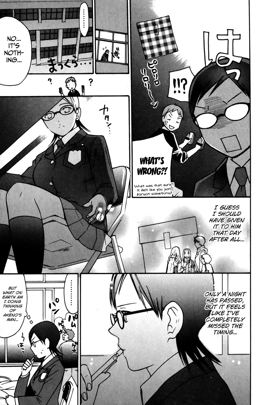 Sora no Manimani Chapter 24 page 13 - Chapter 24: Charcoal Filter