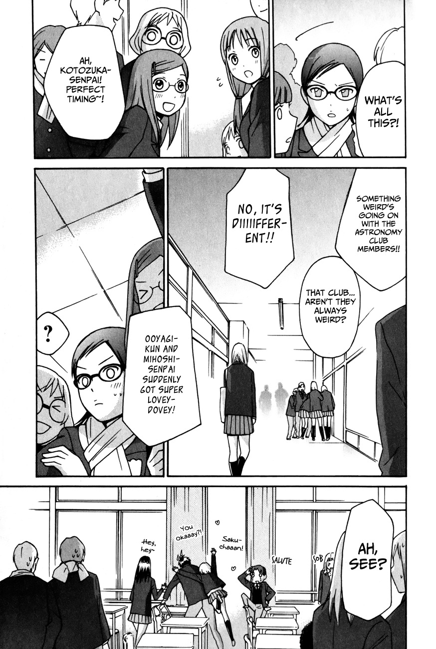 Sora no Manimani Chapter 24 page 15 - Chapter 24: Charcoal Filter