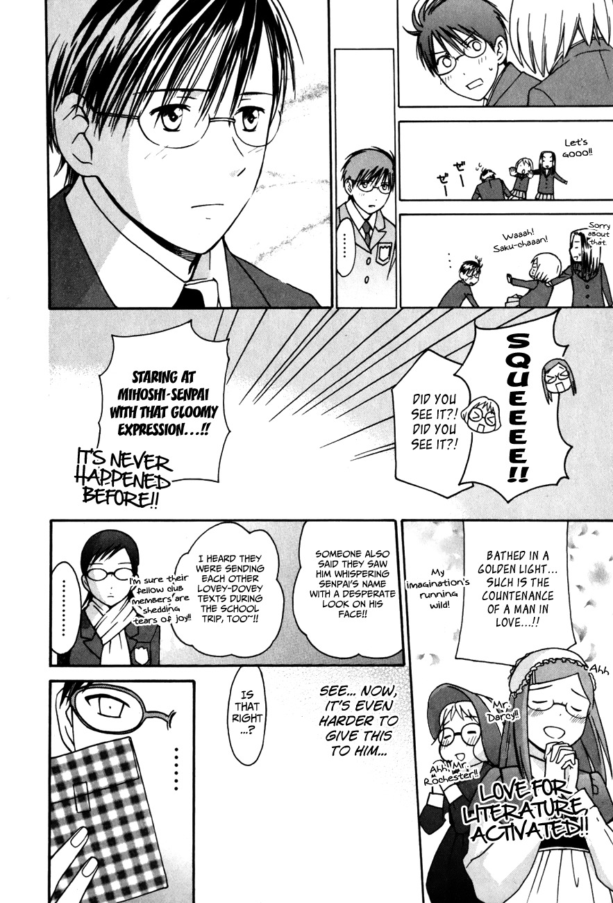 Sora no Manimani Chapter 24 page 16 - Chapter 24: Charcoal Filter