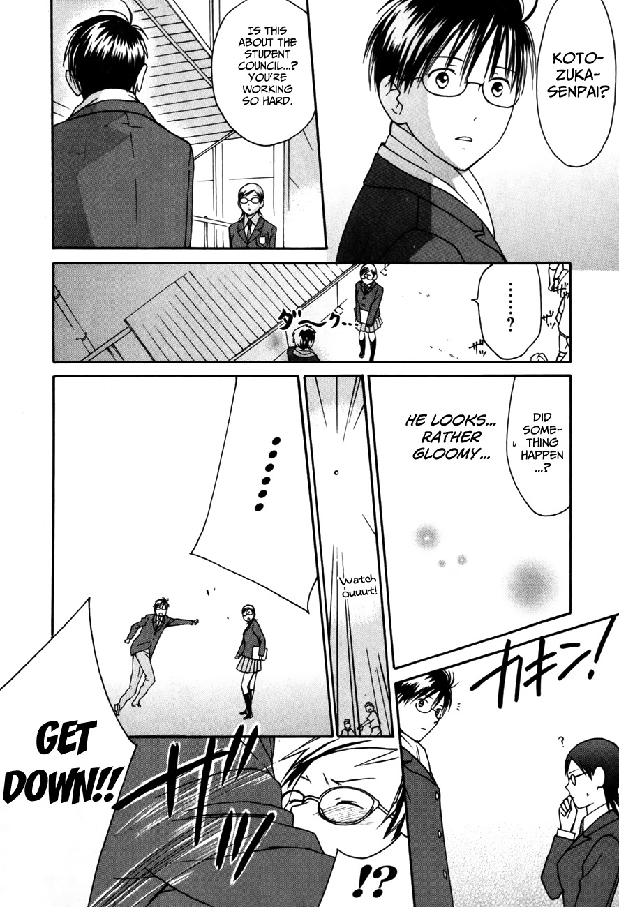 Sora no Manimani Chapter 24 page 18 - Chapter 24: Charcoal Filter