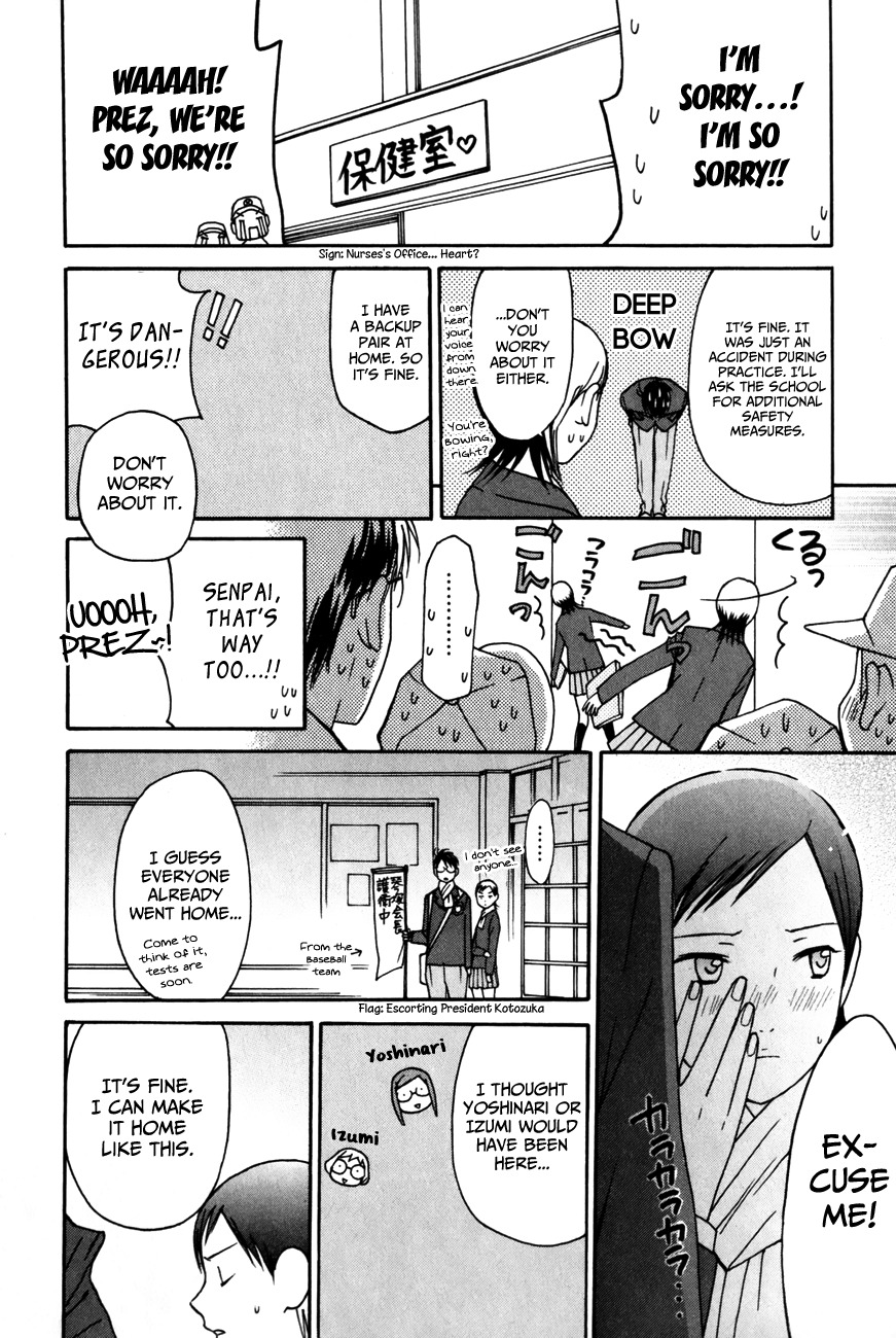 Sora no Manimani Chapter 24 page 20 - Chapter 24: Charcoal Filter