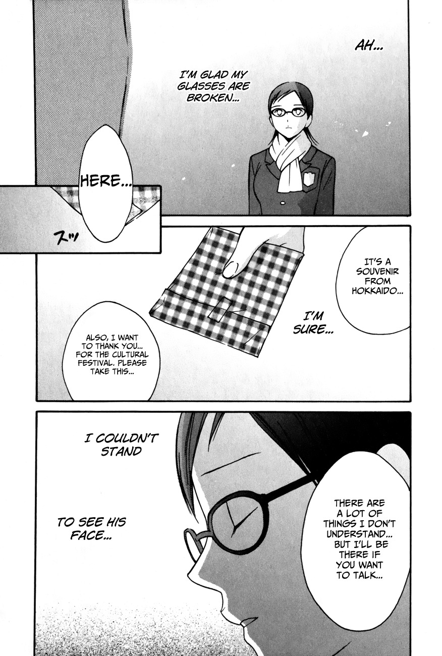 Sora no Manimani Chapter 24 page 24 - Chapter 24: Charcoal Filter