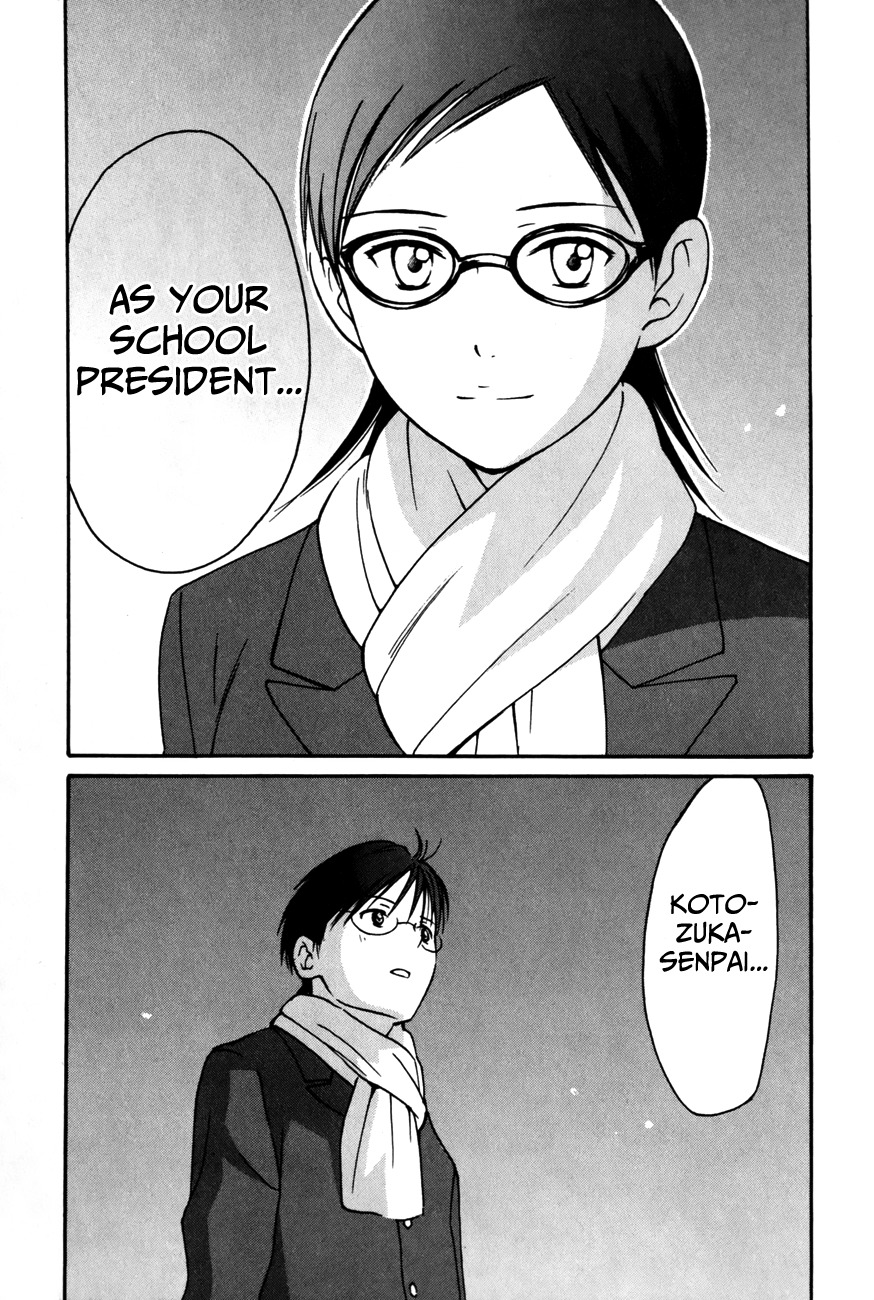 Sora no Manimani Chapter 24 page 25 - Chapter 24: Charcoal Filter