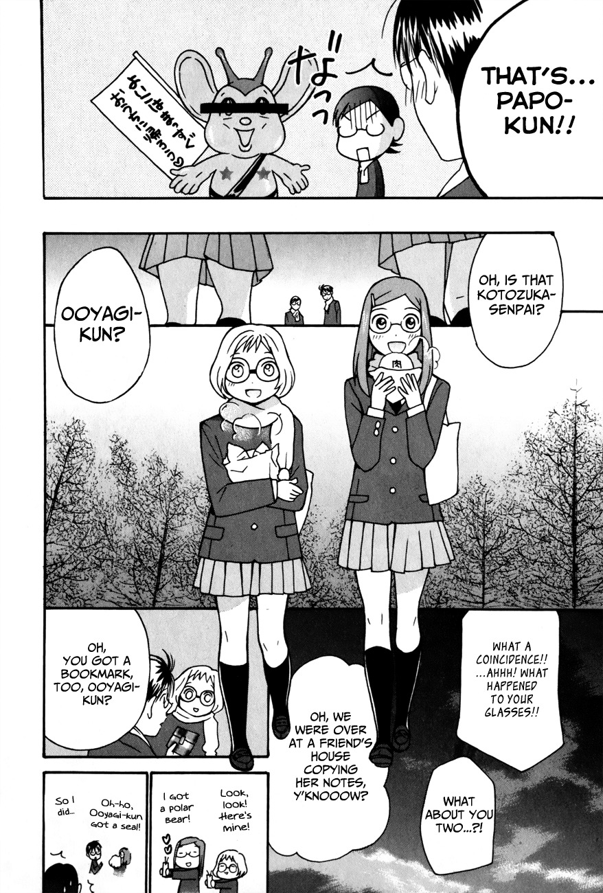 Sora no Manimani Chapter 24 page 26 - Chapter 24: Charcoal Filter