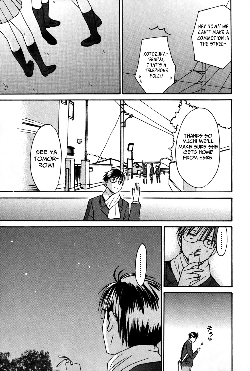 Sora no Manimani Chapter 24 page 27 - Chapter 24: Charcoal Filter