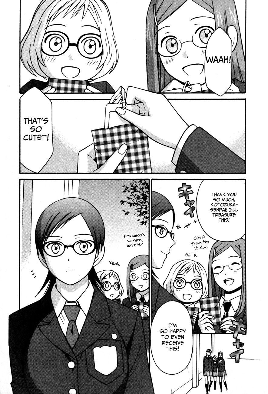 Sora no Manimani Chapter 24 page 3 - Chapter 24: Charcoal Filter