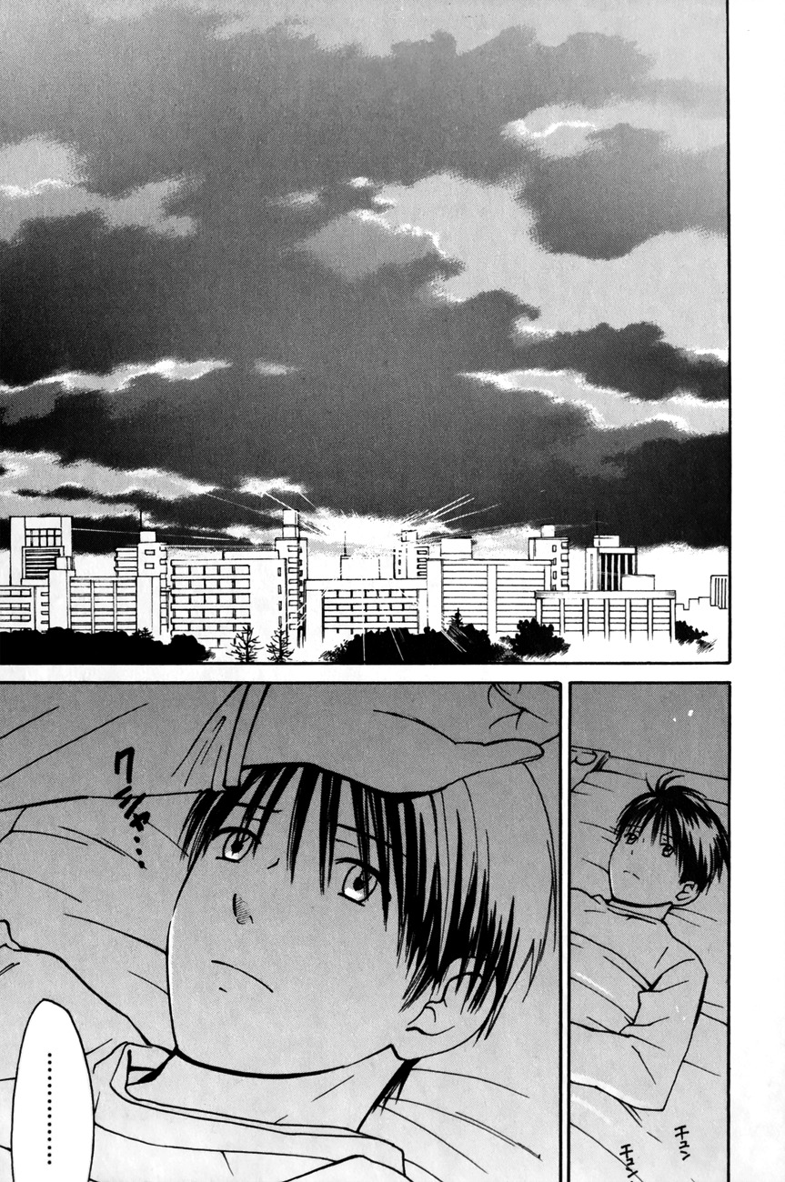 Sora no Manimani Chapter 24 page 7 - Chapter 24: Charcoal Filter