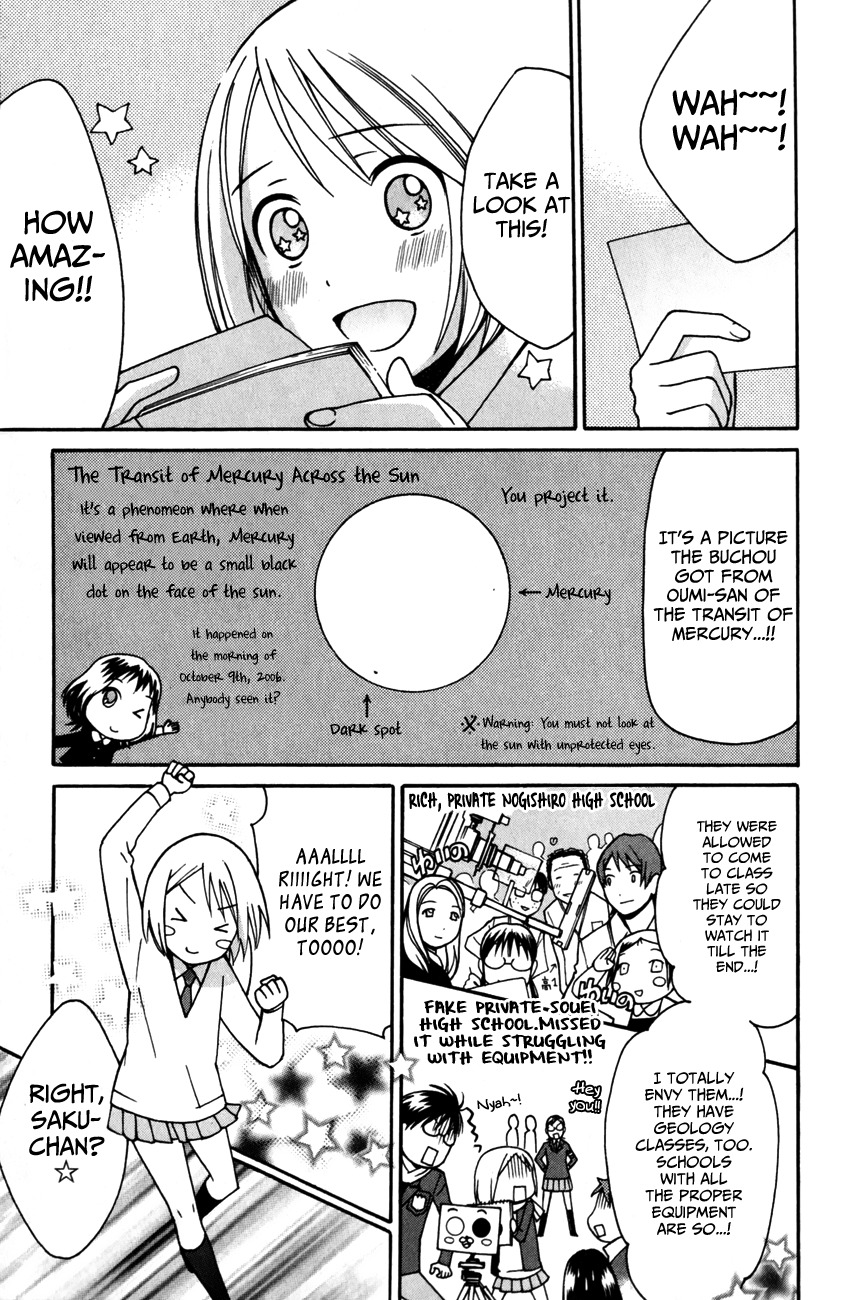 Sora no Manimani Chapter 24 page 9 - Chapter 24: Charcoal Filter