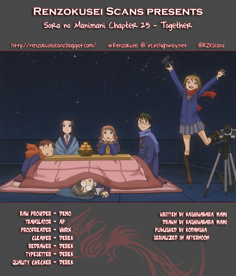 Sora no Manimani Chapter 25 page 1 - Chapter 25: Together