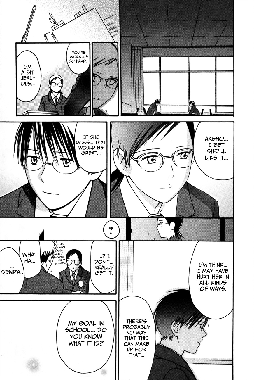 Sora no Manimani Chapter 25 page 15 - Chapter 25: Together