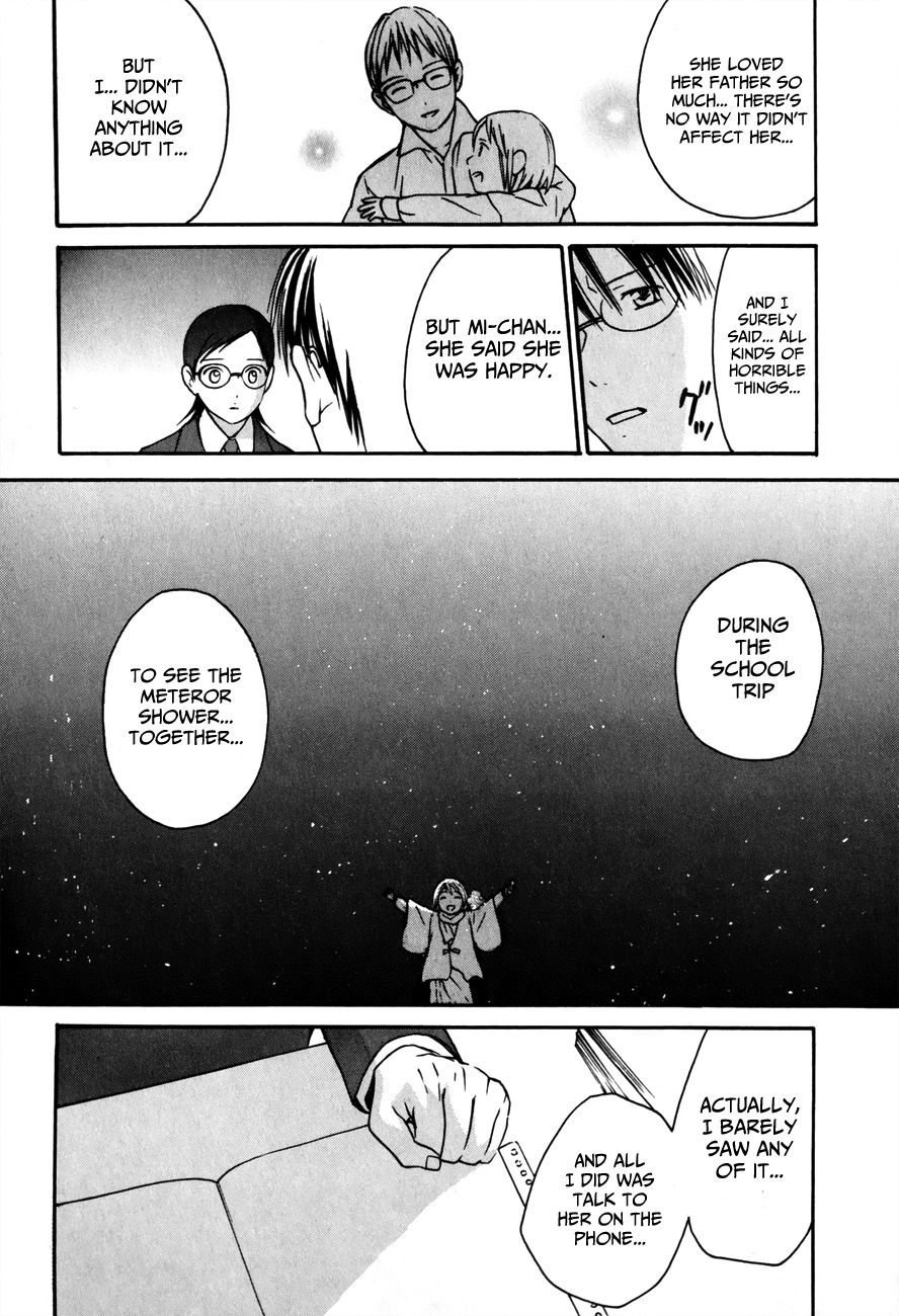 Sora no Manimani Chapter 25 page 17 - Chapter 25: Together