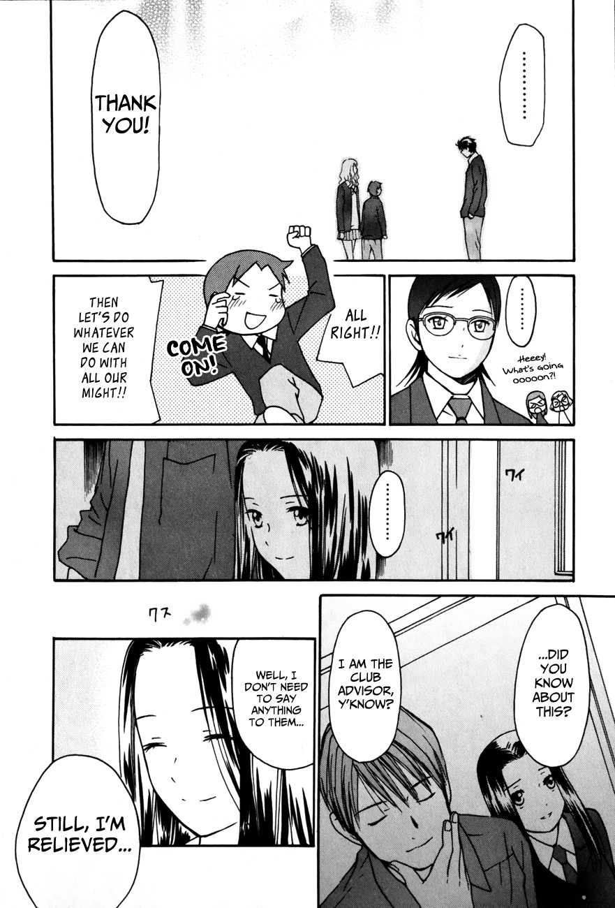 Sora no Manimani Chapter 25 page 20 - Chapter 25: Together