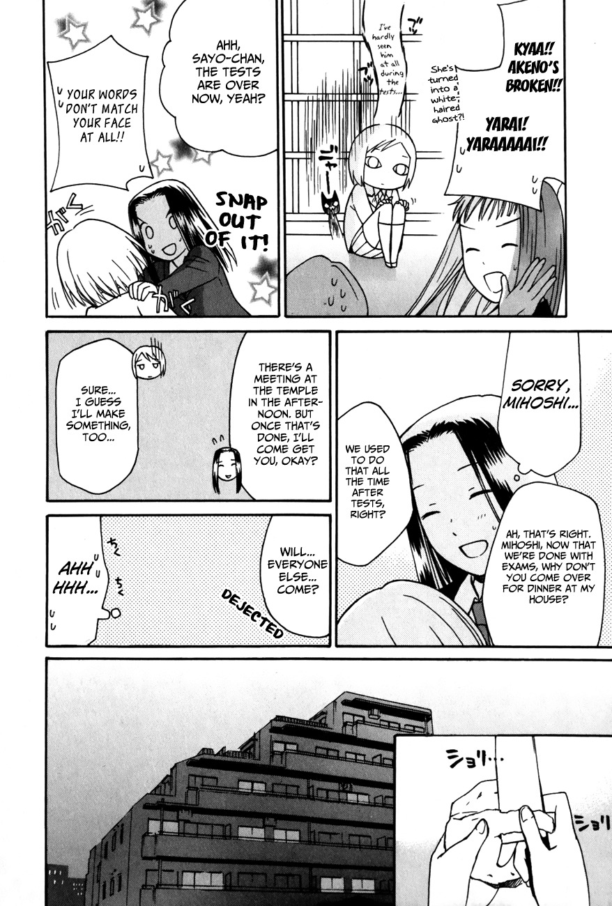 Sora no Manimani Chapter 25 page 24 - Chapter 25: Together