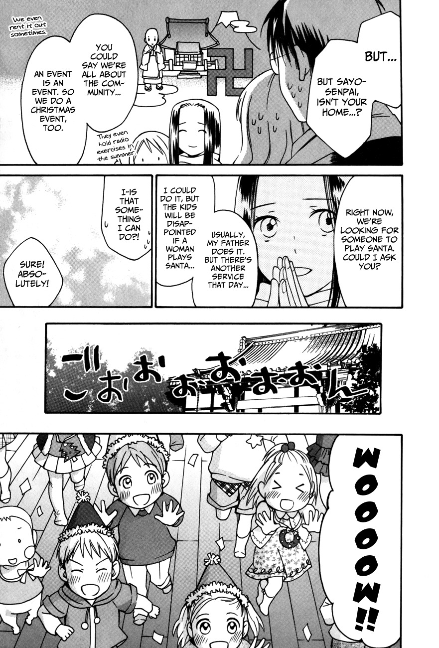 Sora no Manimani Chapter 26 page 10 - Chapter 26: The Astronomers' Christmas